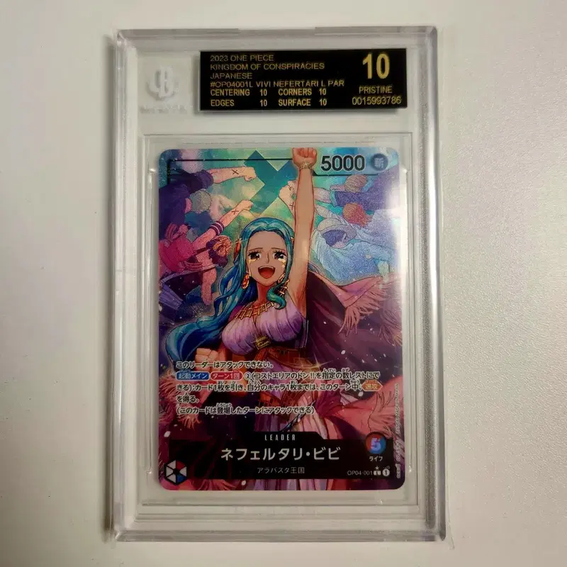 원피스카드 비비 BGS10 블랙라벨