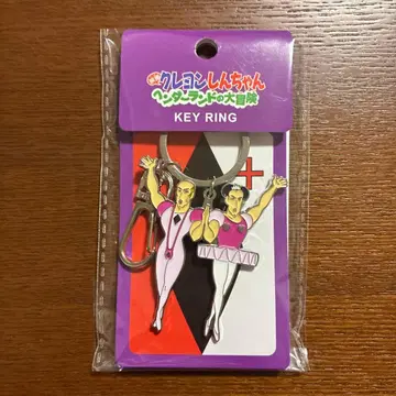 짱구는 못말려 헤인드랜드 대모험 마카오와 조마 키링