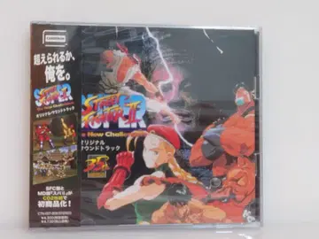 슈퍼 스트리트 파이터 II 오리지널 사운드 트랙 CD