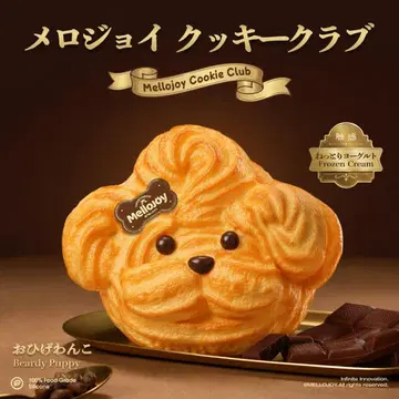 멜로 조이 강아지 스퀴즈