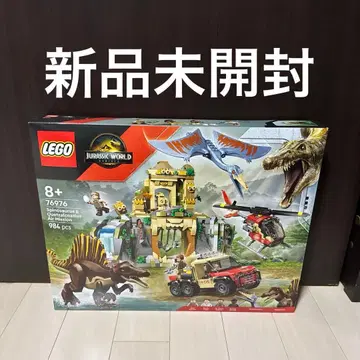 미개봉 새상품 미사용 LEGO 76976 쥬라기 월드 레고