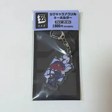 SD 캐릭터 아크릴 키링 라이카 젠레스 존 제로