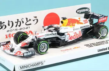 1/43 레드불 터키 GP 2021 페르스타펜 일본 특주 F1