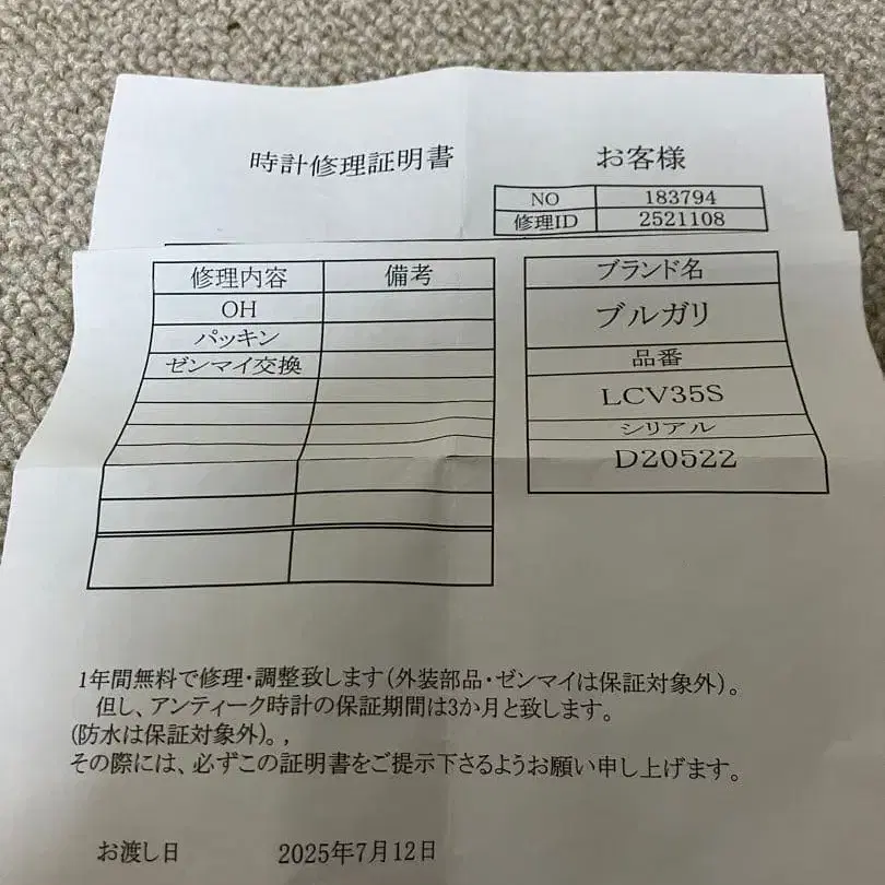 7번째 상품 이미지