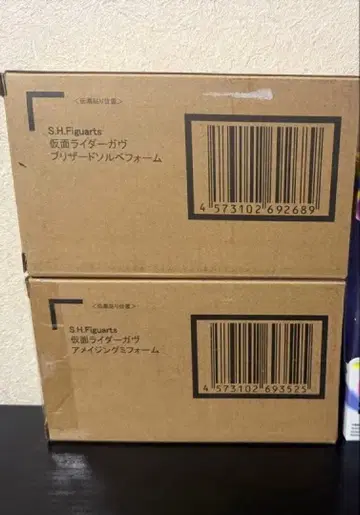 S.Figuarts 가면라이더 가브 묶음 판매