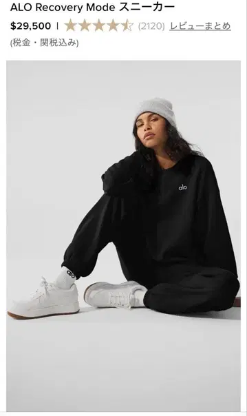 ALO Yoga Recovery Mode Sneaker