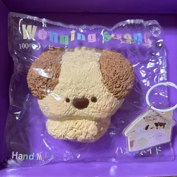문청 wenqing strong 스퀴즈 애니멀