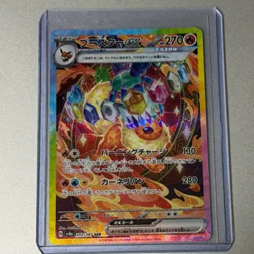 포켓몬 카드 TCG 부스터 ex SAR 테라스탈 페스타 ex (일어판)