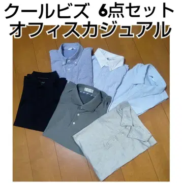 UNIQLO 등 쿨 비즈 반팔 셔츠 피케 셔츠 6점 세트
