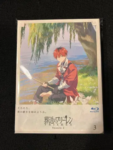 장송의 프리렌 Vol.3 Blu-ray