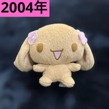 산리오 시나모롤 모카 시나모프렌즈 반다이 봉제 인형 헤이세이 레트로