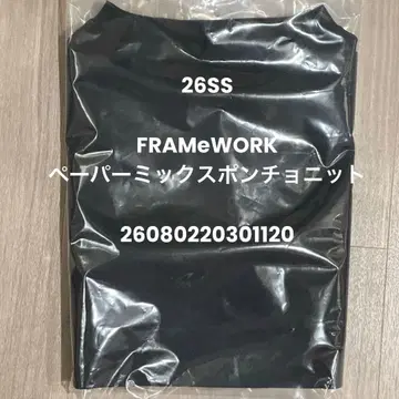 새상품 FRAMeWORK 페이퍼 믹스 판초 니트 블랙