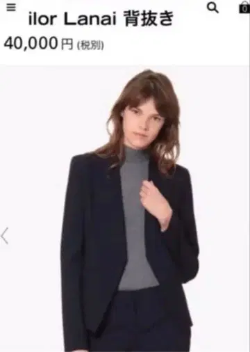 띠어리 노카라 자켓 팬츠 수트 셋업 네이비 라나이 LANAI
