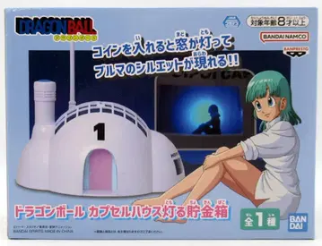 BANDAI SPIRITS 드래곤볼 캡슐 하우스 불 켜지는 저금통