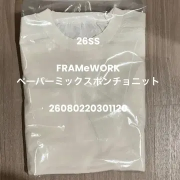 새상품 FRAMeWORK 페이퍼 믹스 판초 니트 화이트