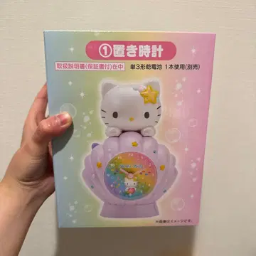 산리오 당첨 복권 헬로키티 탁상 시계