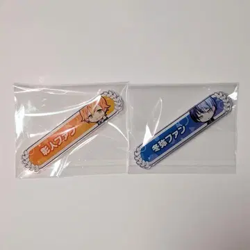 프로세카 시노노메 아키토 아오야기 토우야 팬 칭호 배지