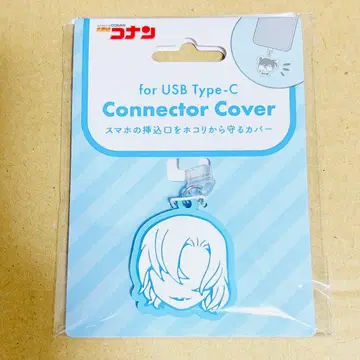 새상품 코난 하귀라 치하야 커넥터 커버 iPhone 스트랩 Type-C