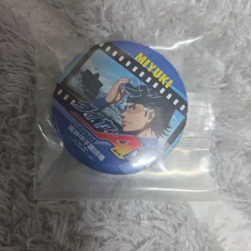 다이아몬드 A 미유키 카즈야 코시엔 한정판 캔뱃지 40mm