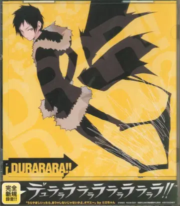 듀라라라!! DJCD 듀라라지 게시판 관찰일기 Vol.3