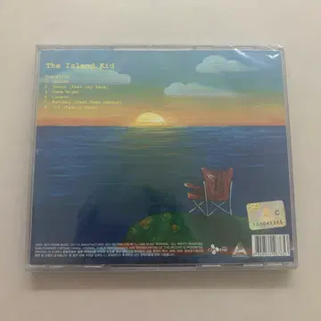Ph-1 the island kid 미개봉 판매 | 브랜드 중고거래 플랫폼, 번개장터