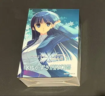 WHITE ALBUM 2 토우마 카즈사 오리지널 보이스 알람 시계