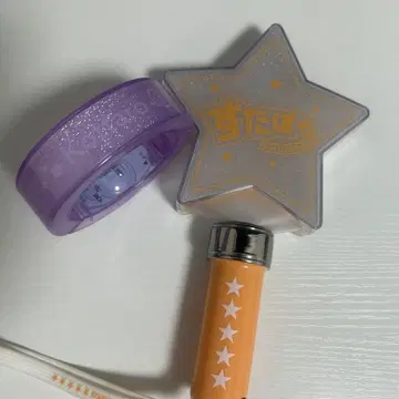 스타폴라 응원봉 / 코타로 뱅글라이트 세트