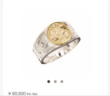하와이안 주얼리 Maxi 반지