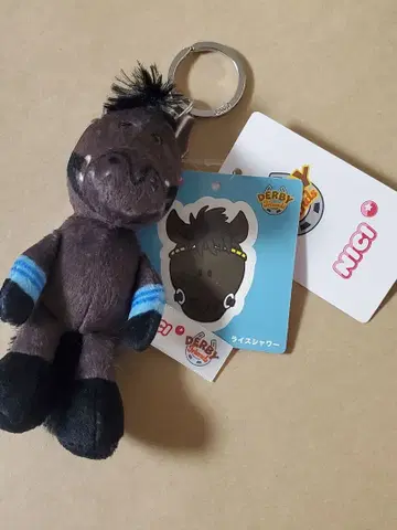더비 프렌즈 라이스 샤워 봉제 인형 NICI