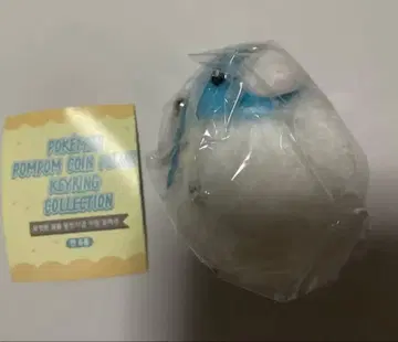 포켓몬 한국 치르트 코인 퍼스 키링 코인 케이스 가챠 가마구치