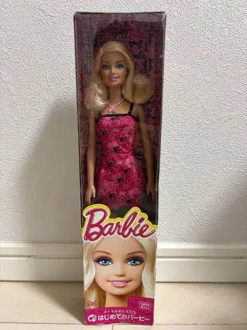 Barbie 첫 바비 인형