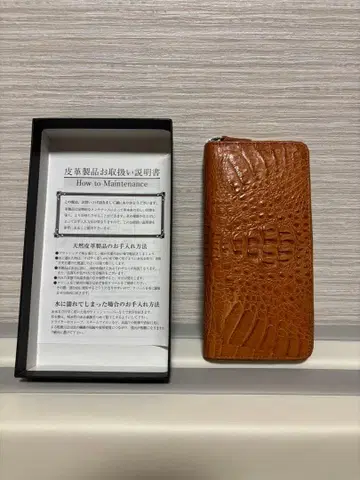 크로커다일 패턴 라운드 지퍼 장지갑 브라운