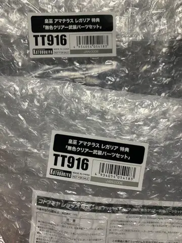 코토부키야 메가미 디바이스 아마테라스 레카리아 특전 x2