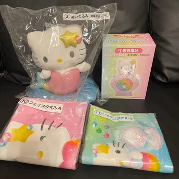 산리오 복권 헬로키티 시계 봉제 인형 페이스타월 4점 세트