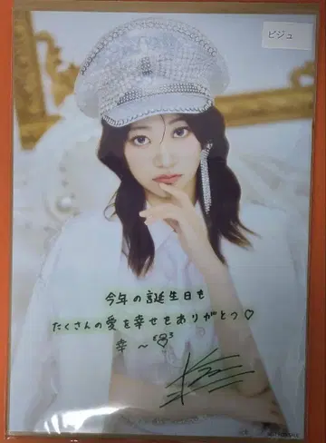 CUTIE STREET 이타쿠라 카나 A3 포스터