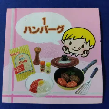 리멘트 볼이 떨어질 것 같은 햄버거