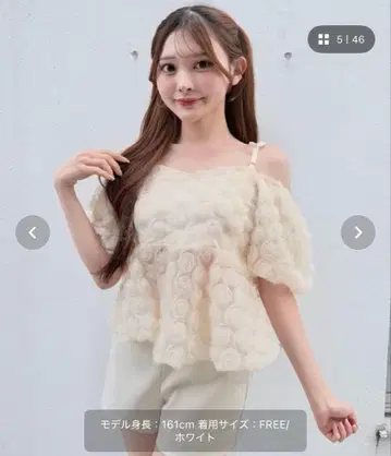 3way 로즈 페플럼 튜닉 oneway NOMAE