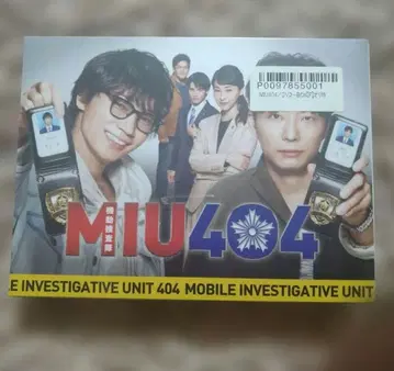 MIU404 디렉터스 컷판 DVD-BOX (6매 세트) 슈링크 미개봉