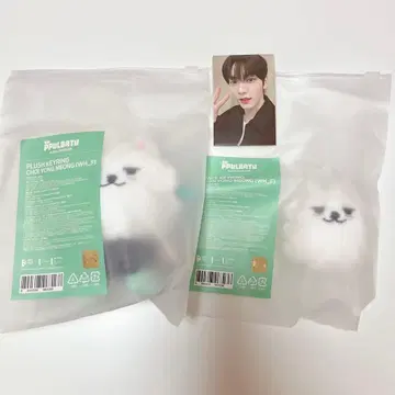 TXT 뿔바투 키링 마스코트 연준 수빈