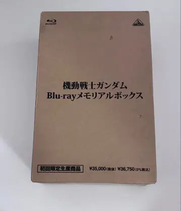 기동전사 건담 Blu-ray 메모리얼 박스