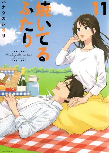 코단샤 모닝 KC 하나츠카 시오리 !!) 굽고 있는 두 사람 11