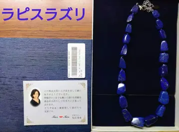 새상품 Tar Tar 라피스 라줄리 바로크 목걸이 QVC