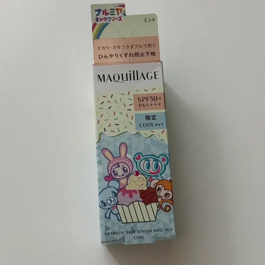 鳴宮メゾピアノエンジェルブルーデイジーラバスマキアジュ メイクアップ ベース