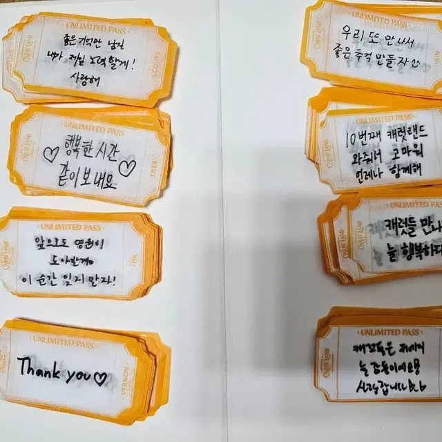 세븐틴 2026 캐랜 캐럿랜드 컨페티 슈아빼고 드볼