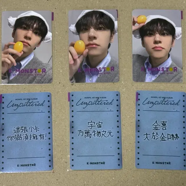 데이식스 원필 언필터드 대만 미공포 포카 양도