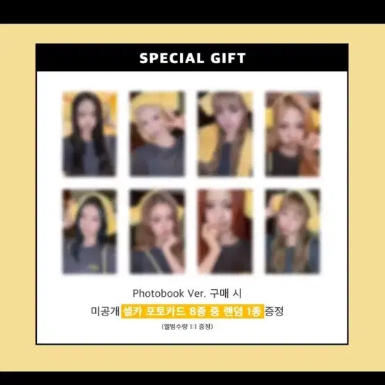 하츠투하츠 점프업 분철 레몬탱 포카