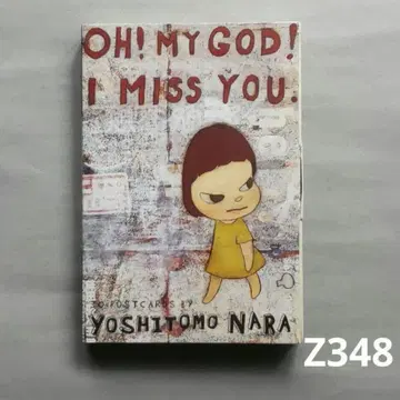 86z348 나라 요시토모 회화 엽서