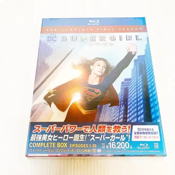 가격 인하 SUPERGIRL 퍼스트 시즌 컴플리트 박스