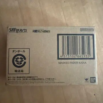 S.H.Figuarts (진골조제법) 가면라이더 카이자 미개봉