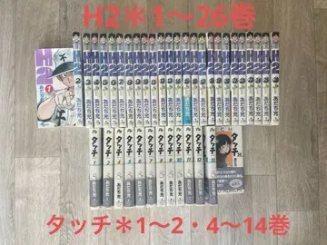 아다치 미츠루 H2 1~26권 터치 1~2, 4~14권 39권 세트